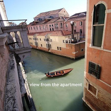 Marco Canal-Views Венеция Экстерьер фото